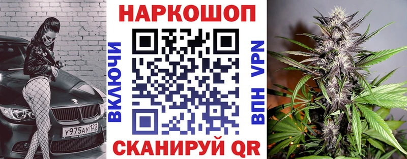 Купить Батайск ГАШ Кокаин Меф A-PVP Бошки Шишки