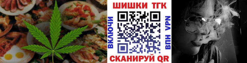 Canna-Cookies конопля  Батайск 