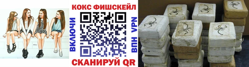 shop клад  наркошоп  Батайск  Cocaine VHQ 