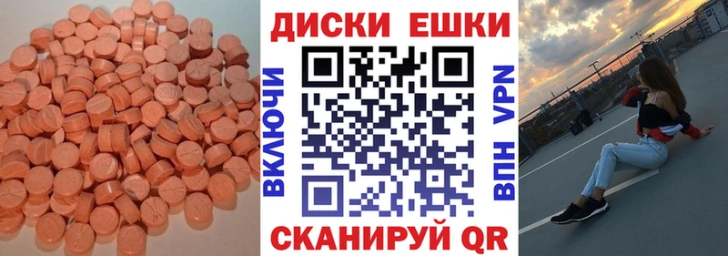 купить закладку  Батайск  Ecstasy Punisher 