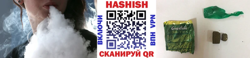 Гашиш индика сатива  Батайск 