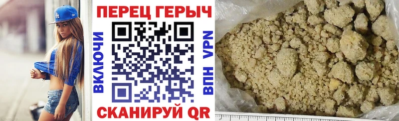 blacksprut tor  Батайск  ГЕРОИН хмурый 