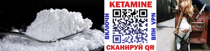 Кетамин ketamine  Батайск 