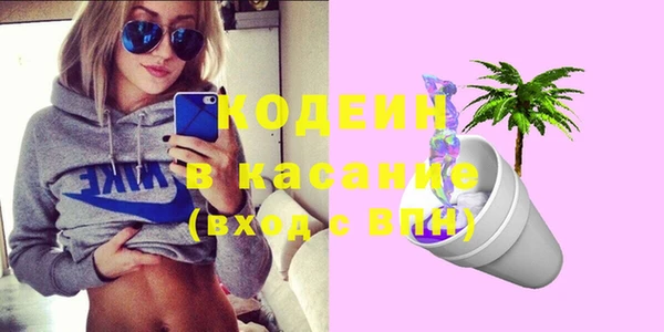 mix Абаза