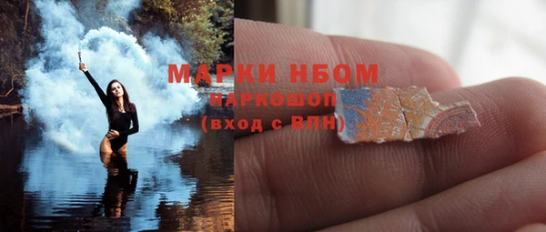 трава Алексин