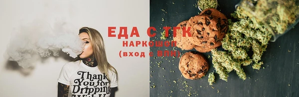 тгк Абинск