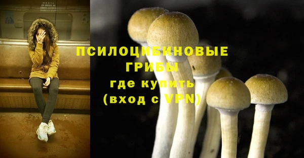 мяу мяу кристалл Абдулино