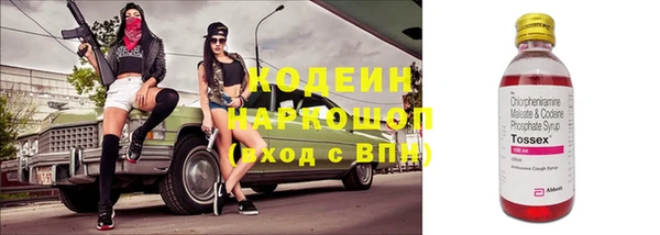 мяу мяу кристалл Абдулино
