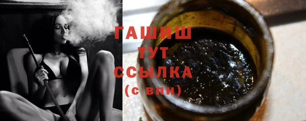 трава Алексин