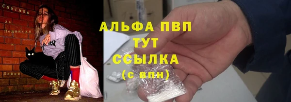 трава Алексин
