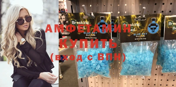 трава Алексин