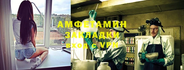 трава Алексин