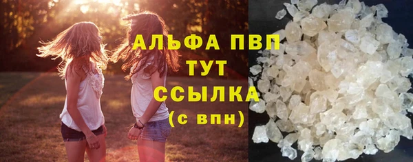 трава Алексин
