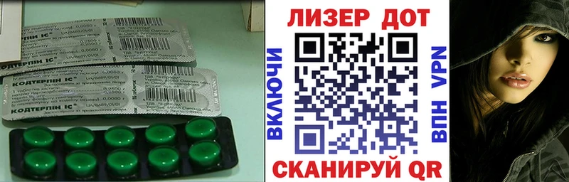 ЛСД экстази ecstasy  купить   Батайск 