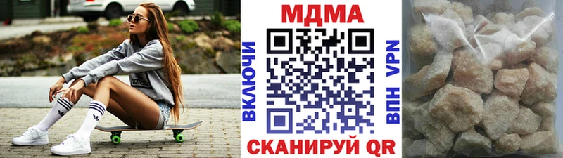 МДМА VHQ  Батайск 