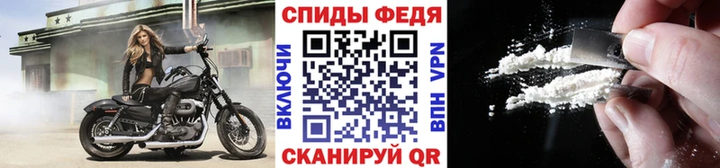Метамфетамин пудра Батайск