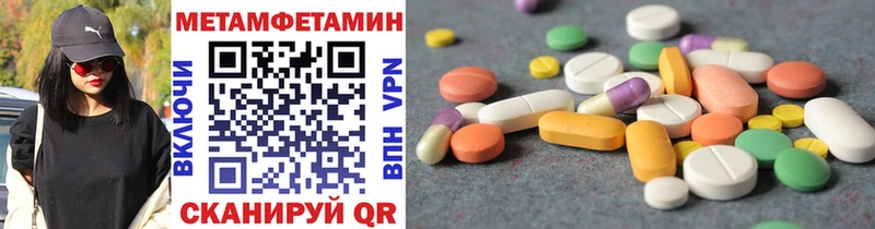 МЕТАМФЕТАМИН мет  Батайск 