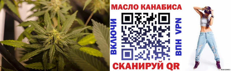hydra как войти Батайск Дистиллят ТГК жижа