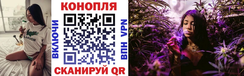 Канабис конопля  Батайск 
